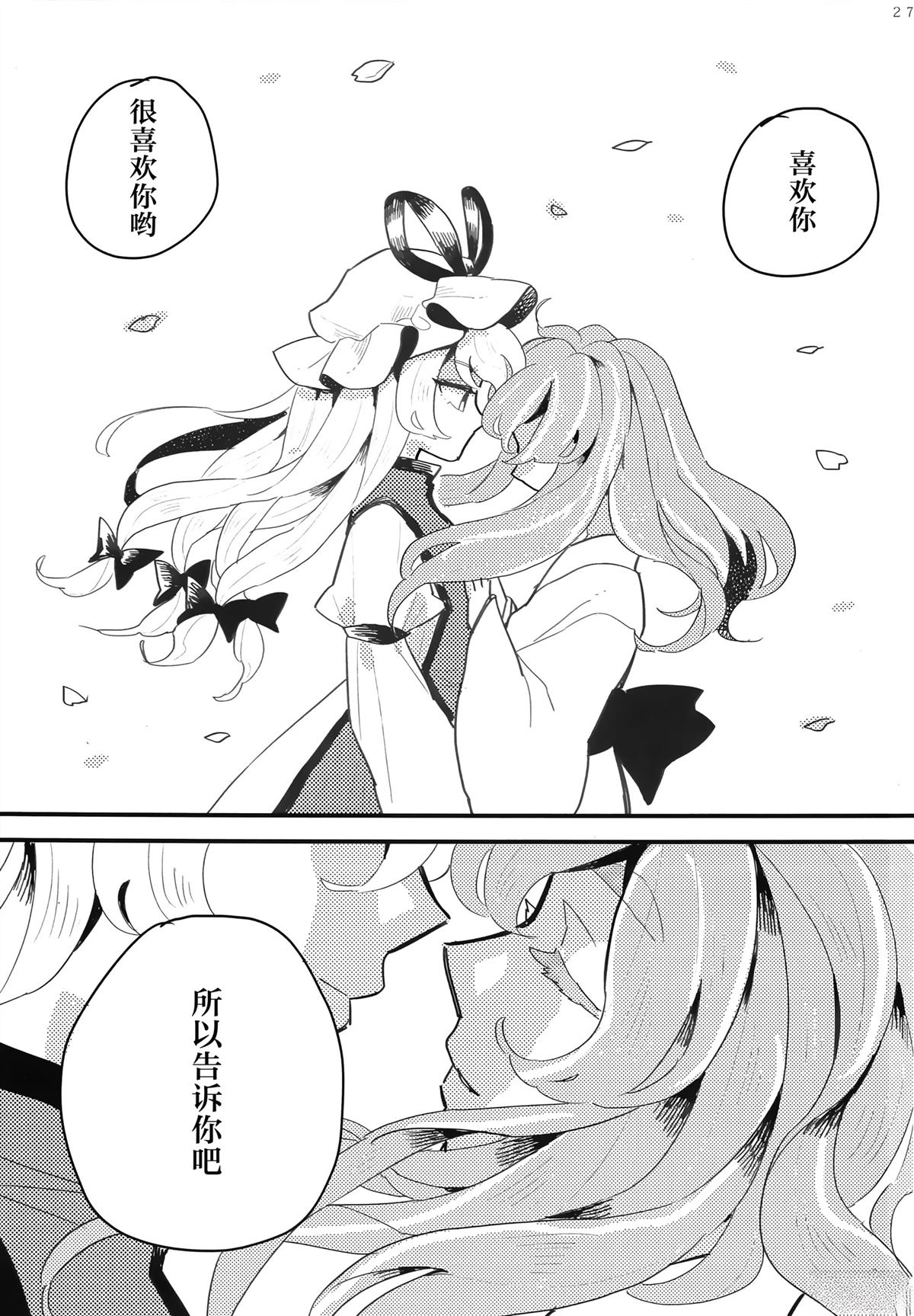全一话25