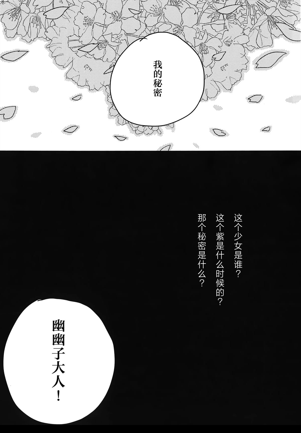 全一话26