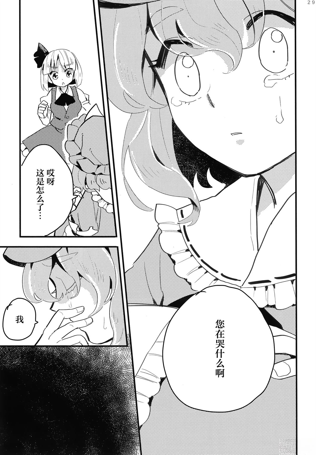 全一话27