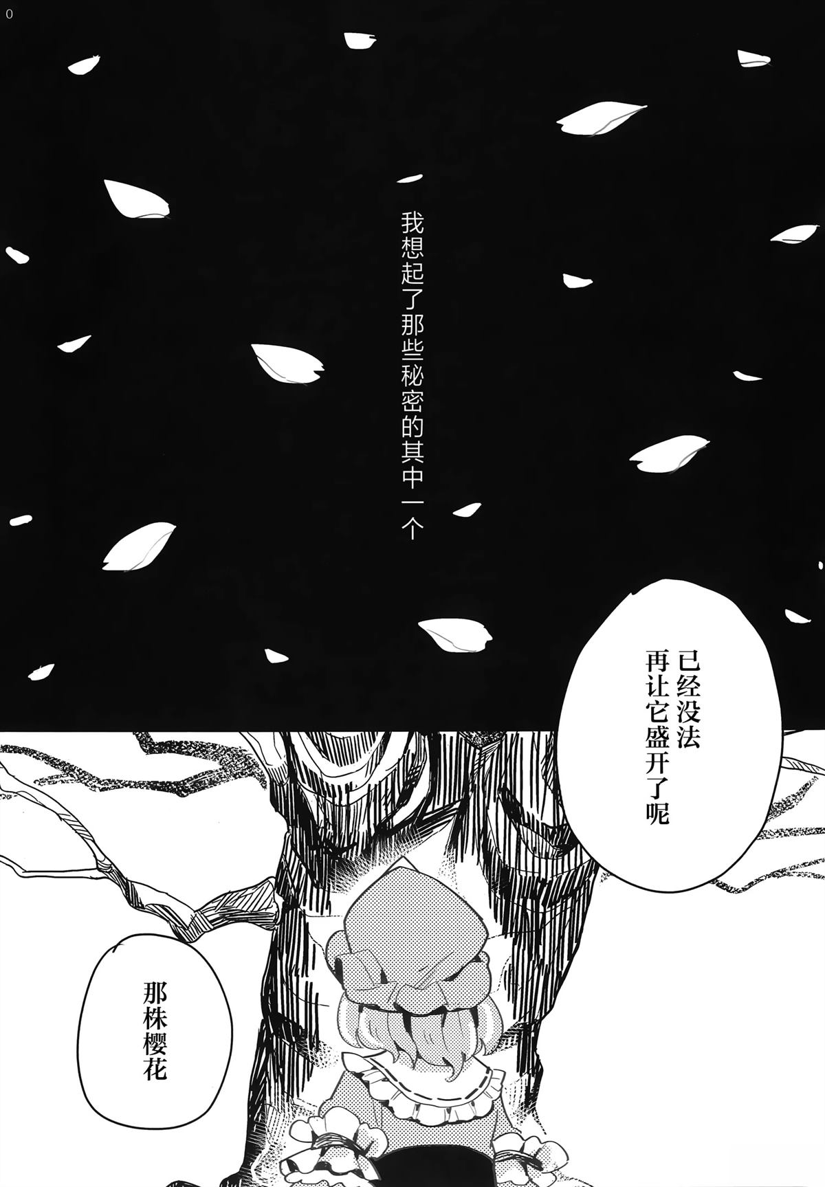 全一话28