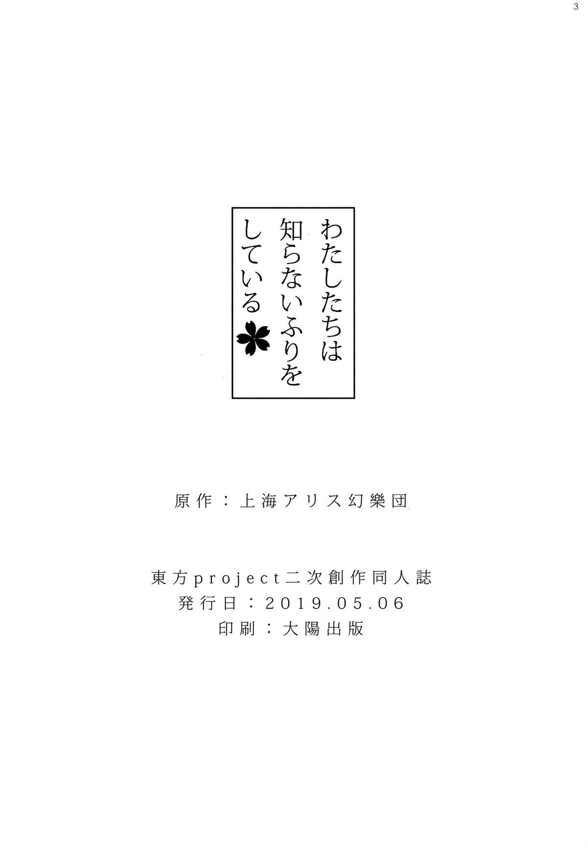 全一话29