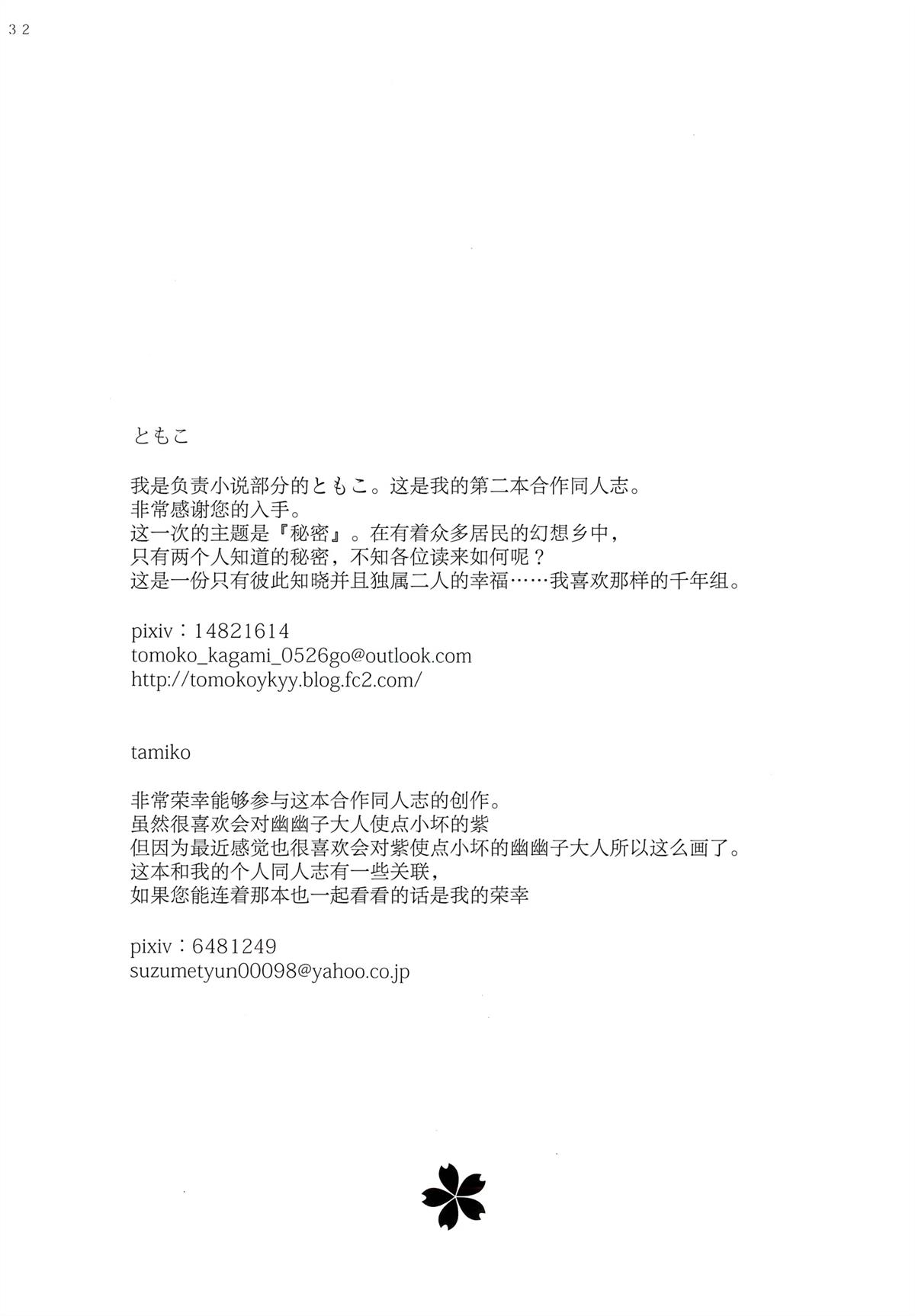 全一话30