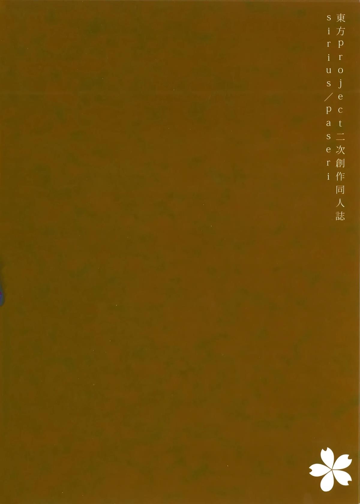 全一话31