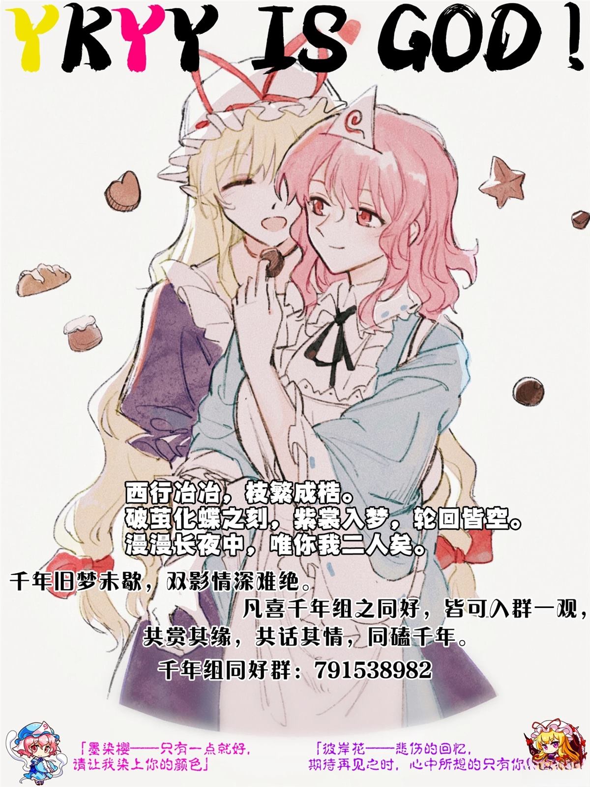 全一话33