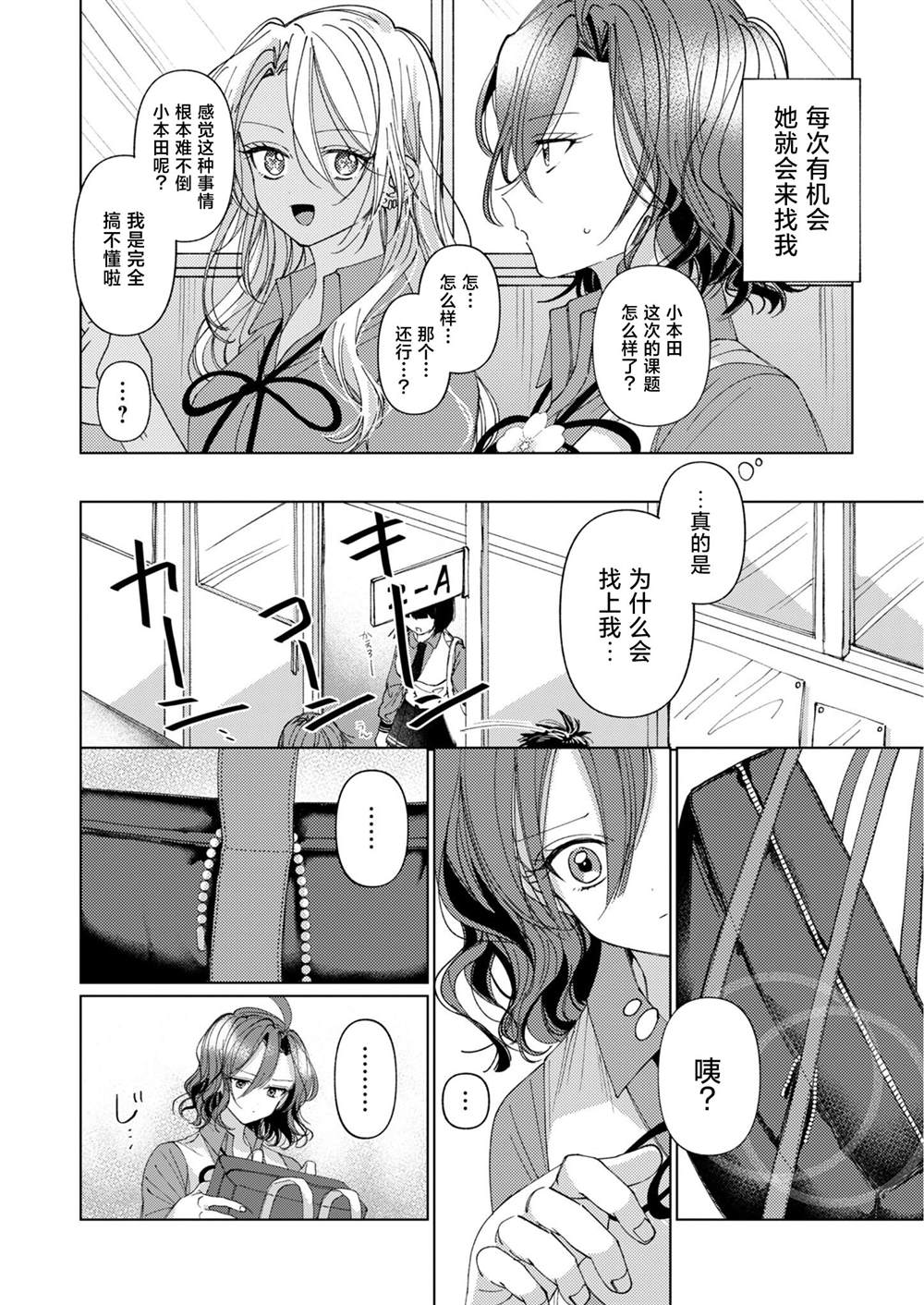 短篇10