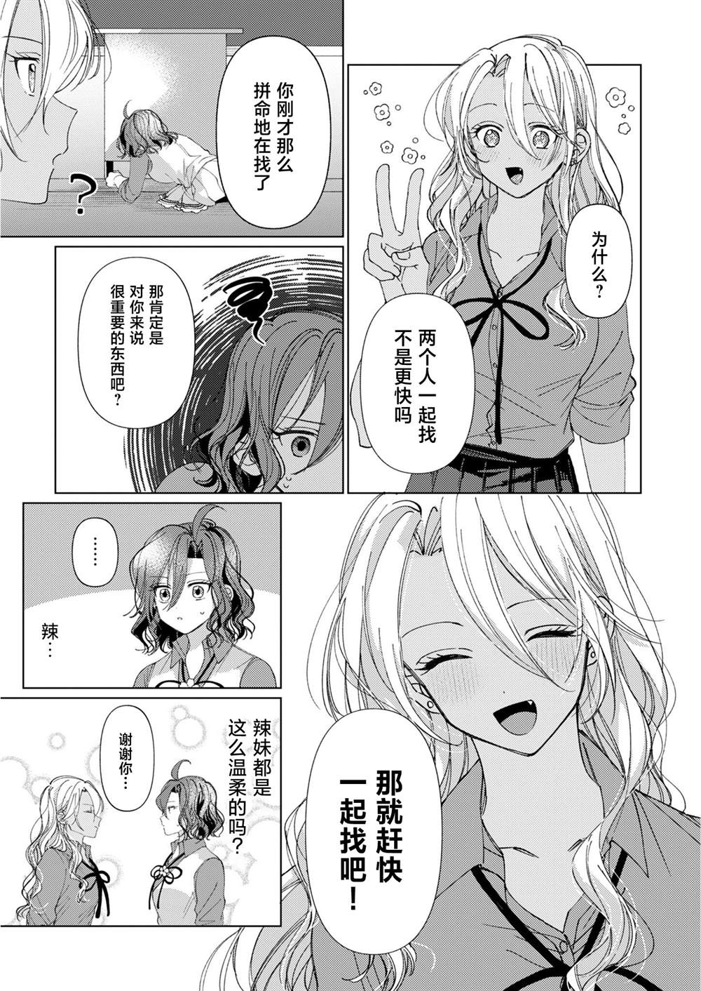 短篇13