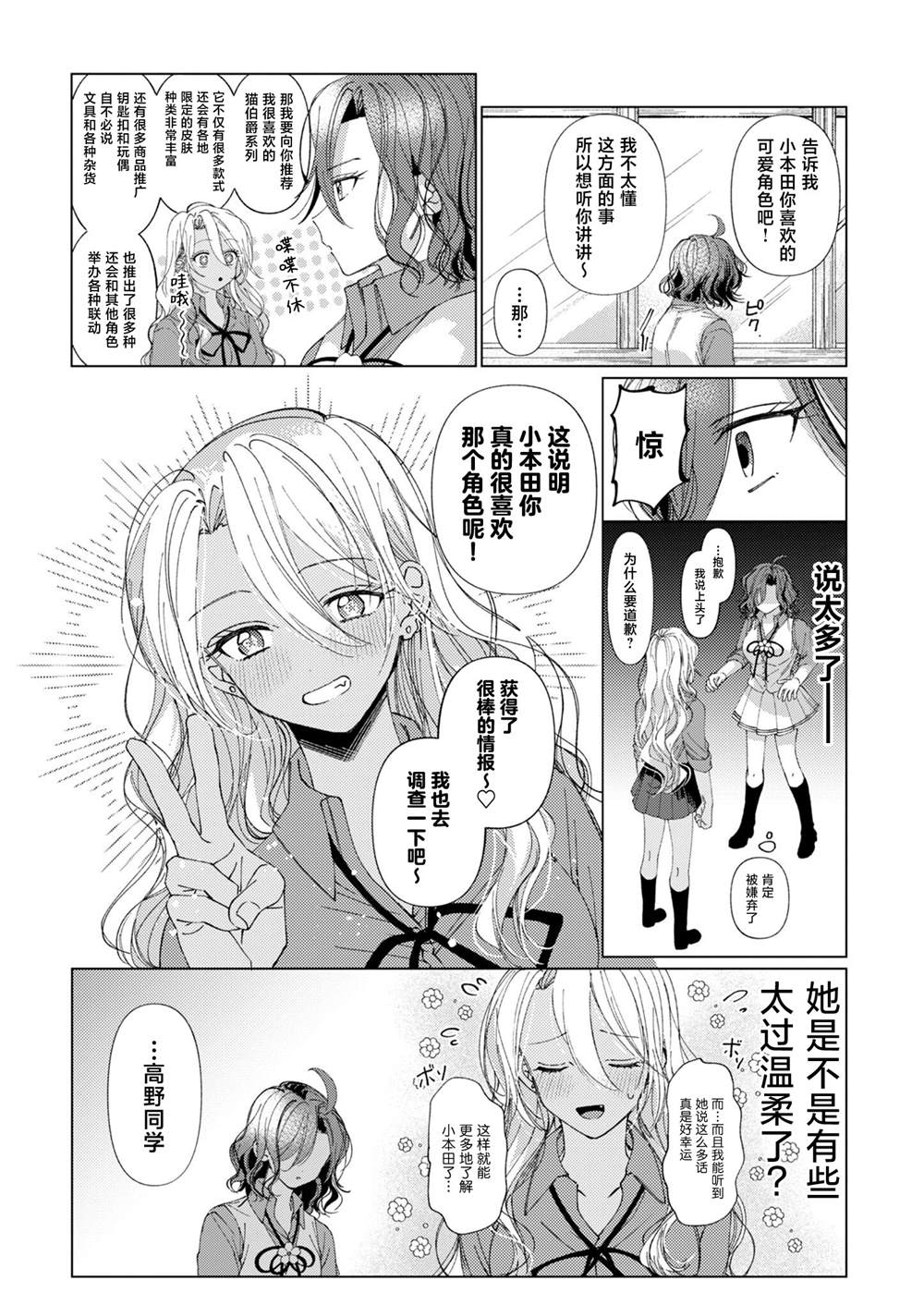 短篇15