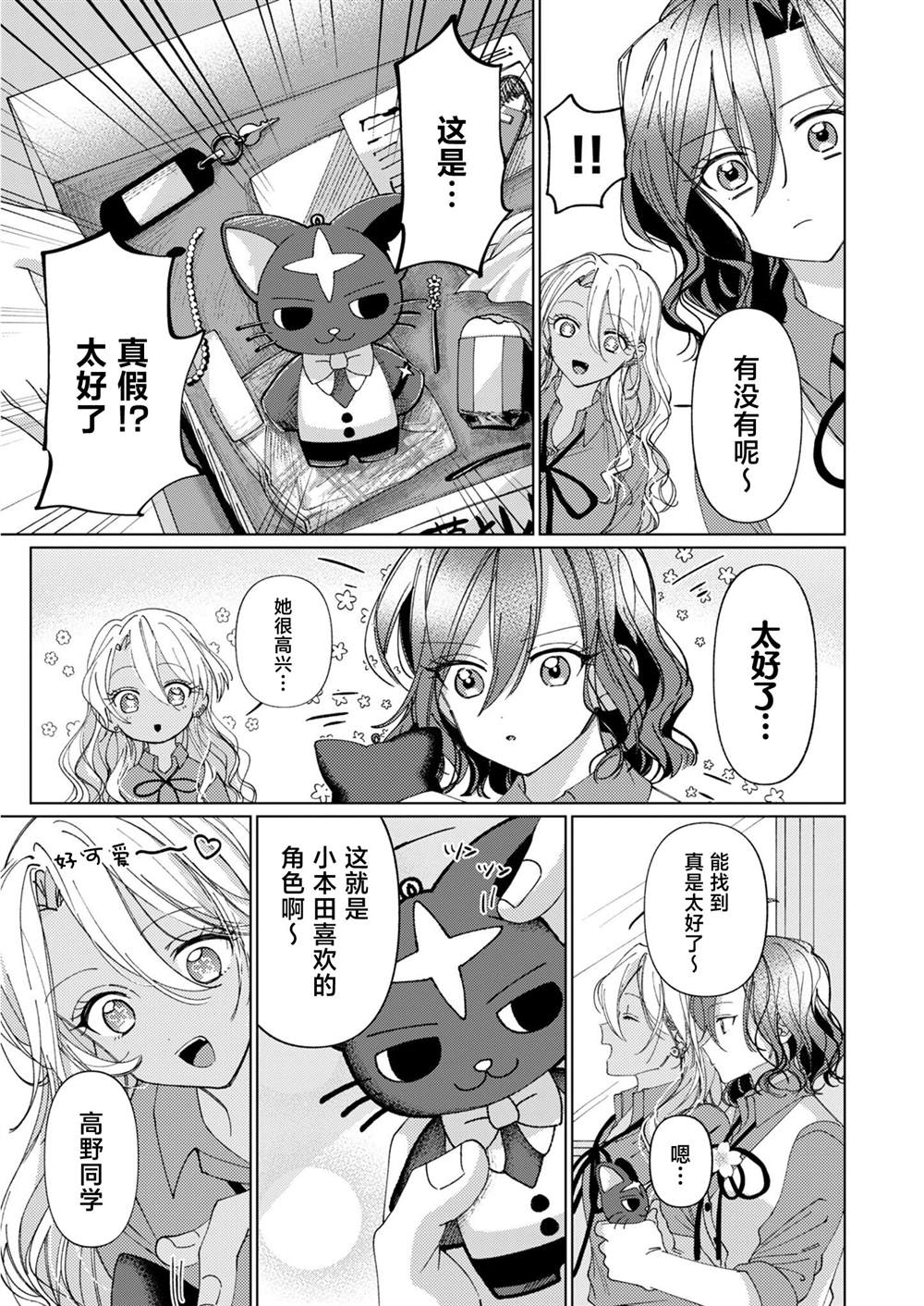 短篇17