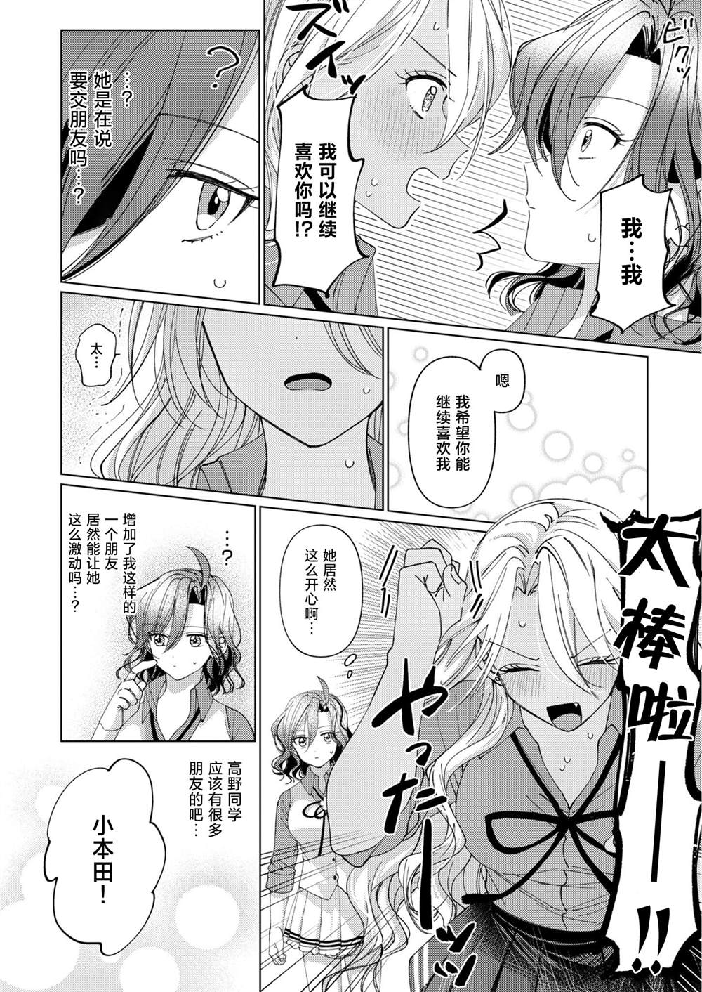 短篇22