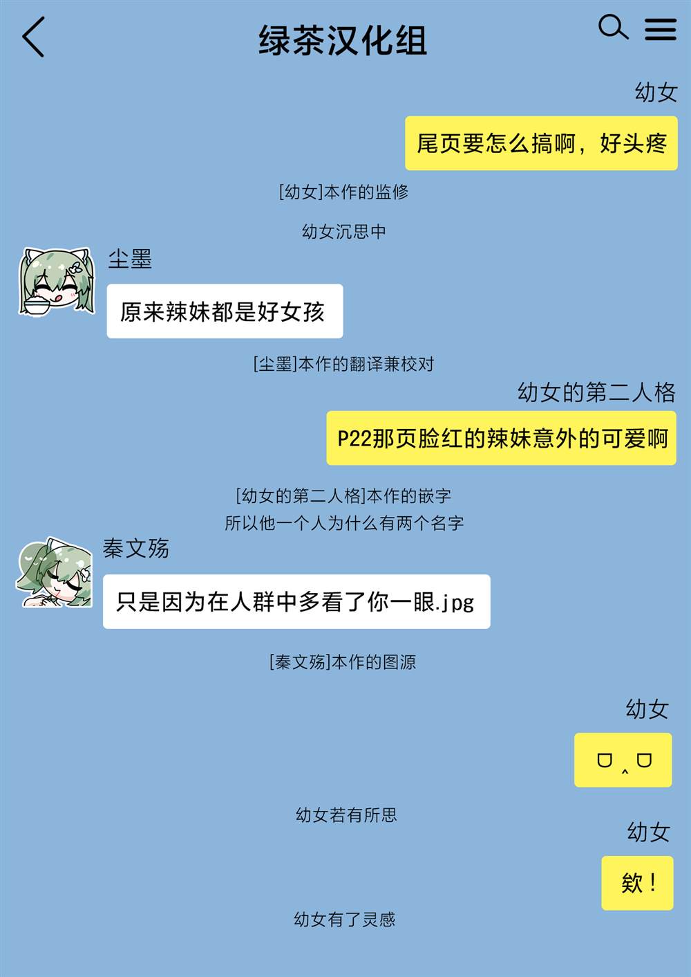 短篇25