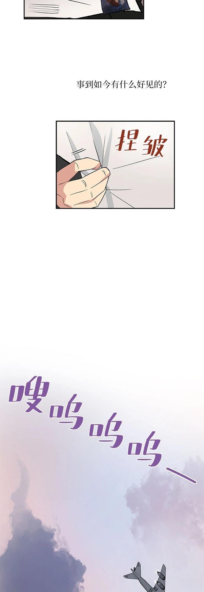 第1话11