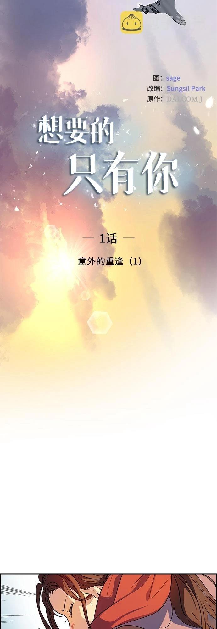 第1话12