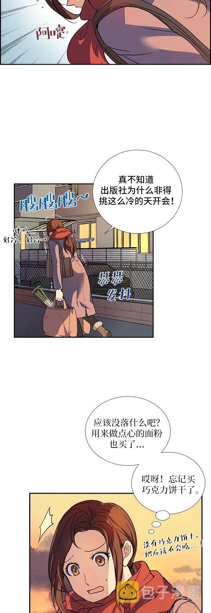 第1话13