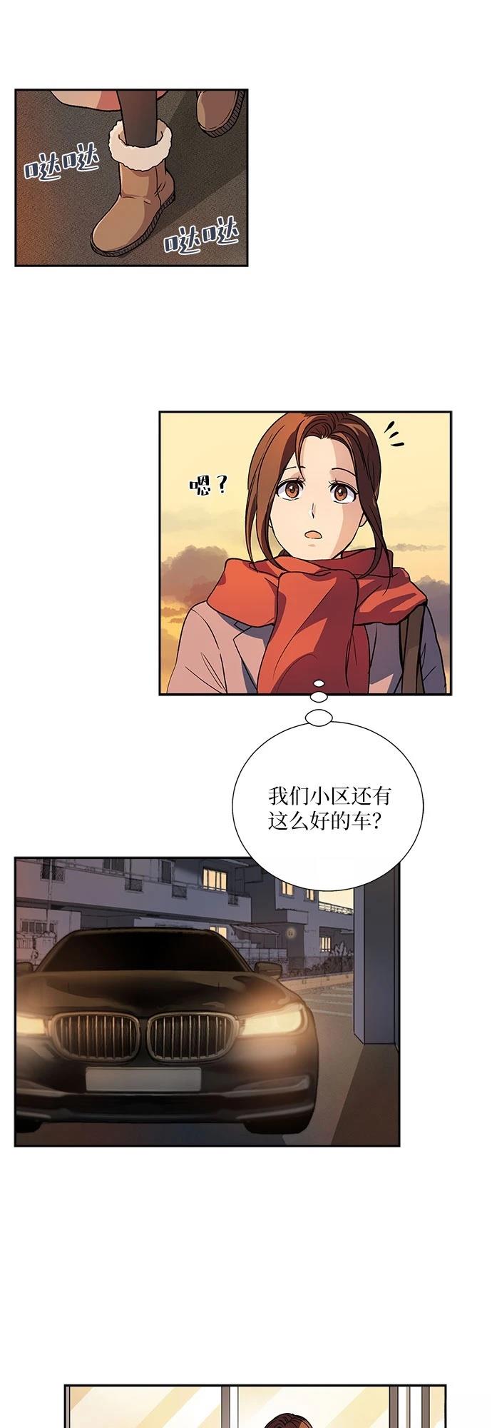第1话15