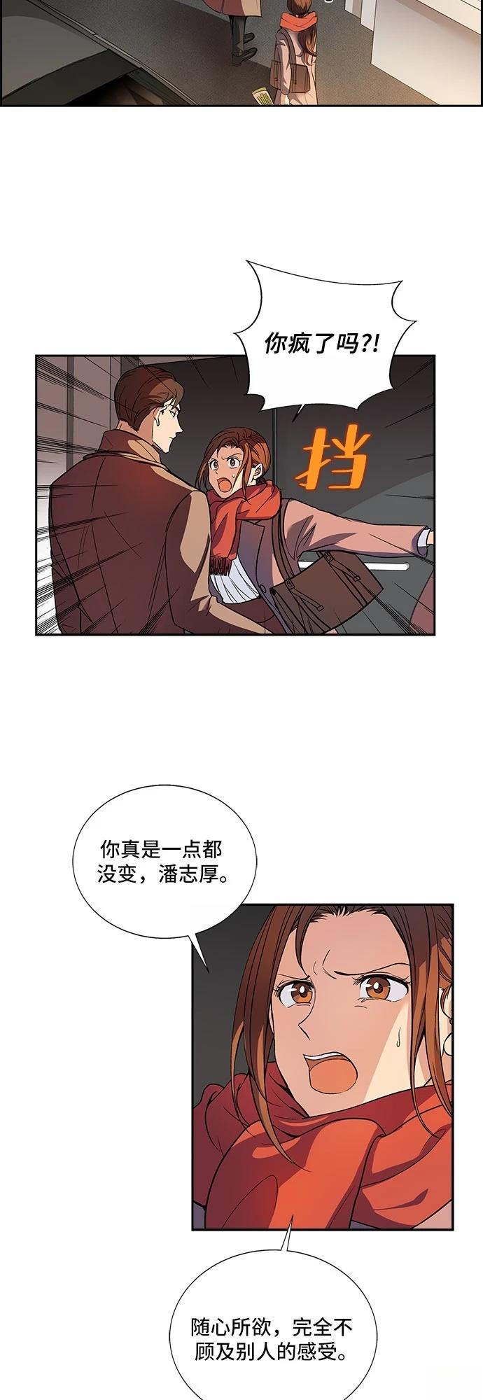 第1话23