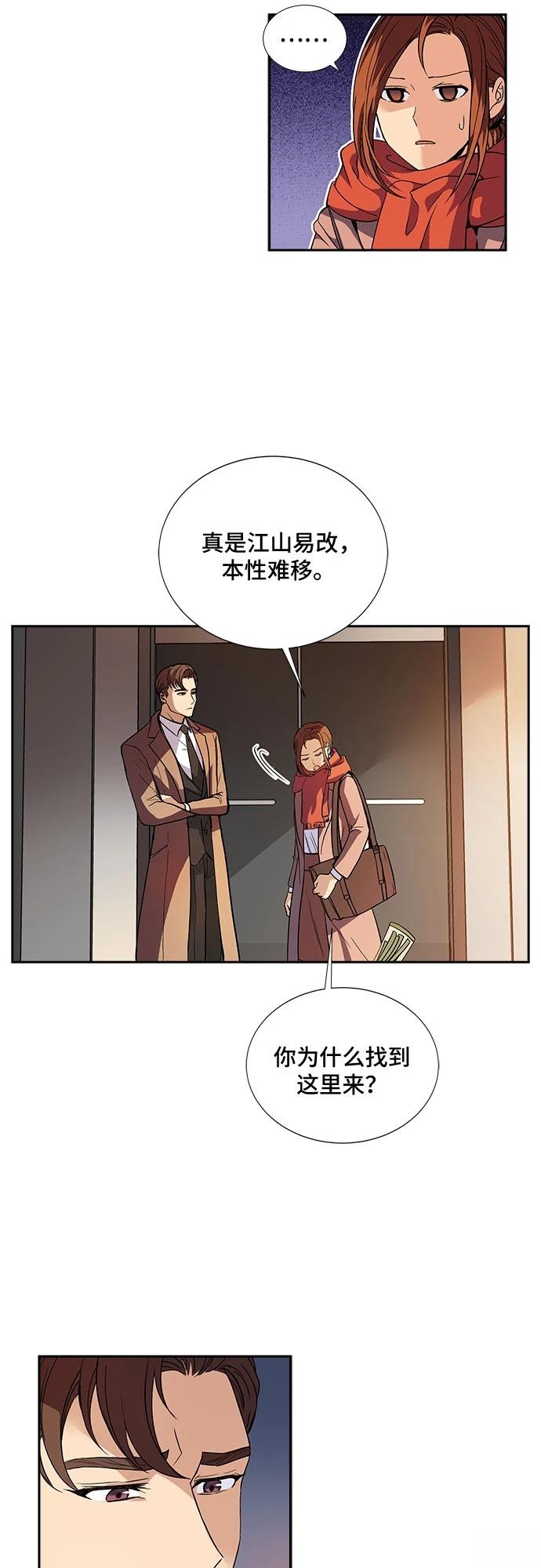 第1话26