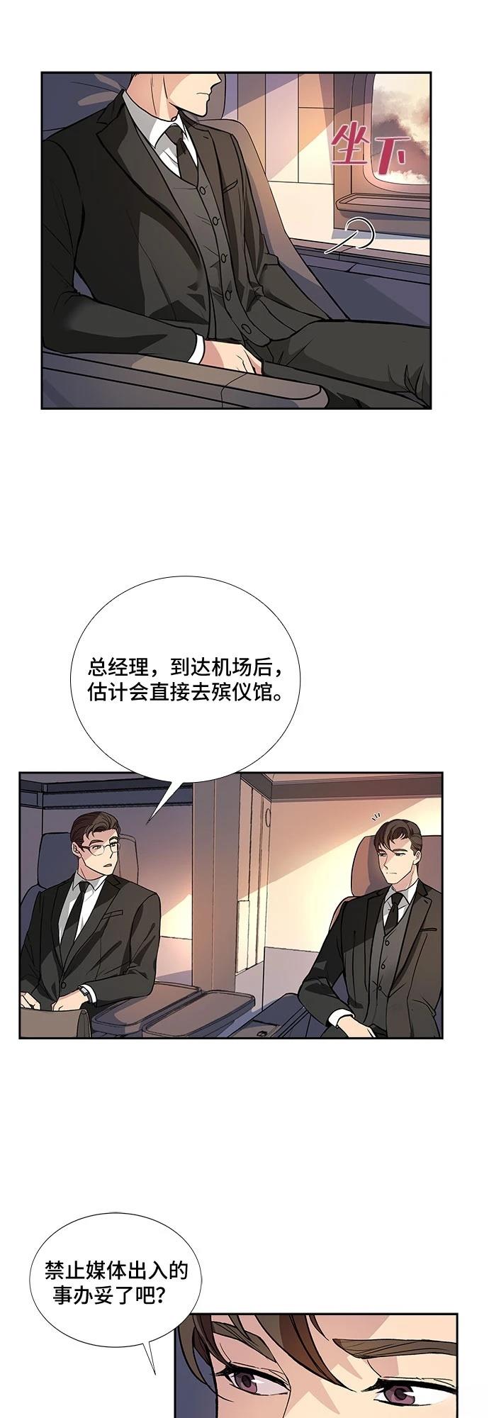 第1话3