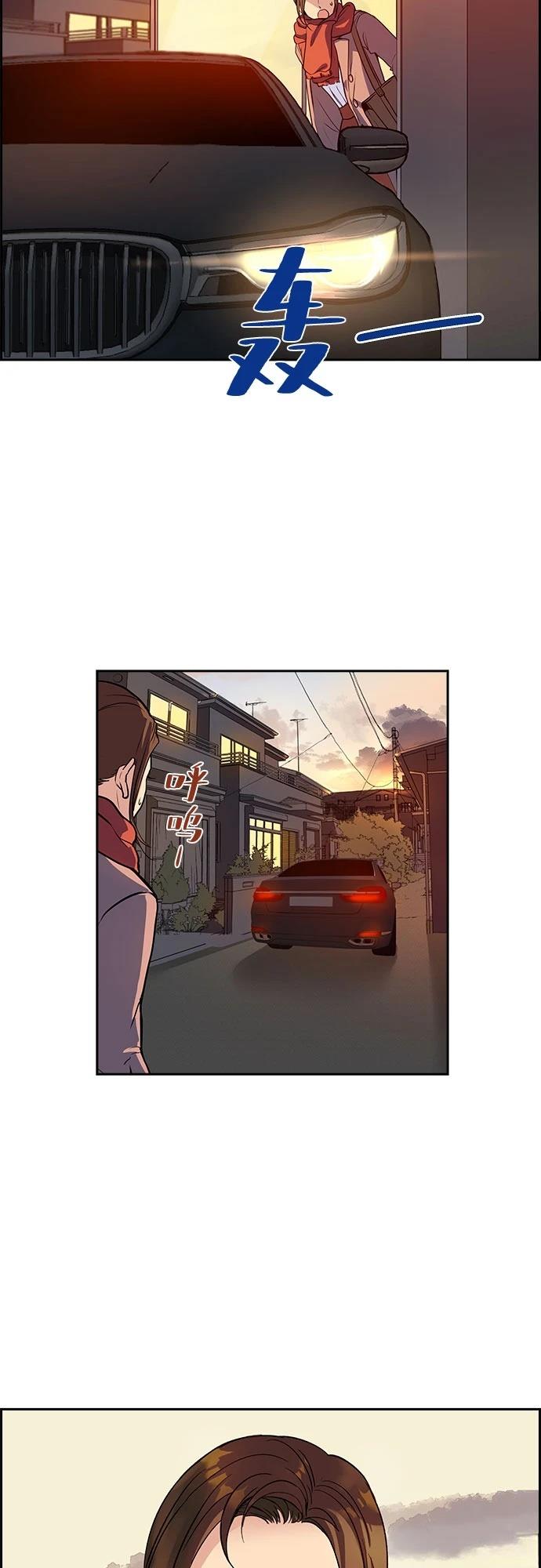 第1话34