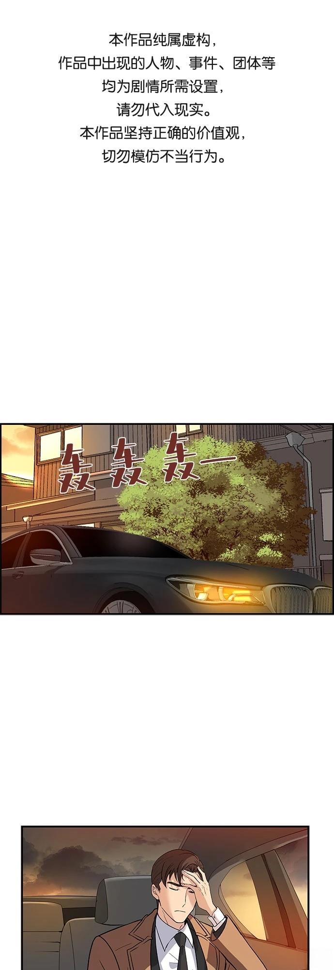第2话0