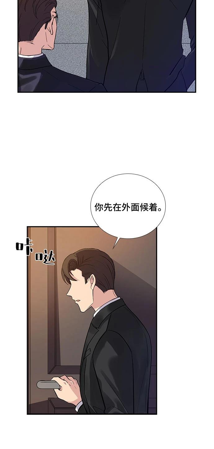 第2话11