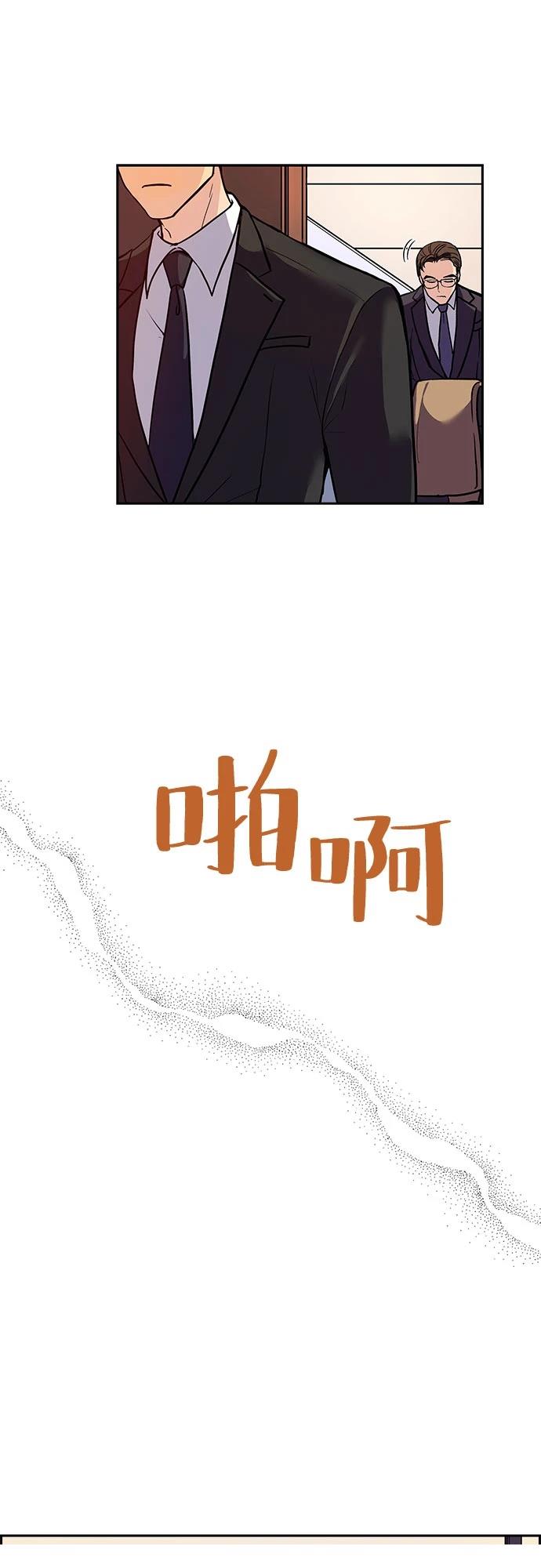 第2话12