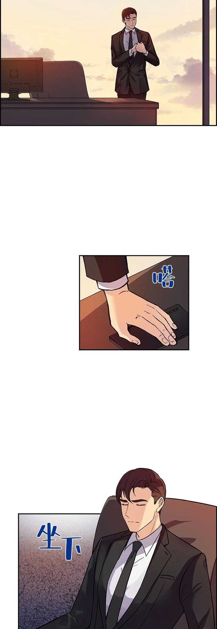 第2话13