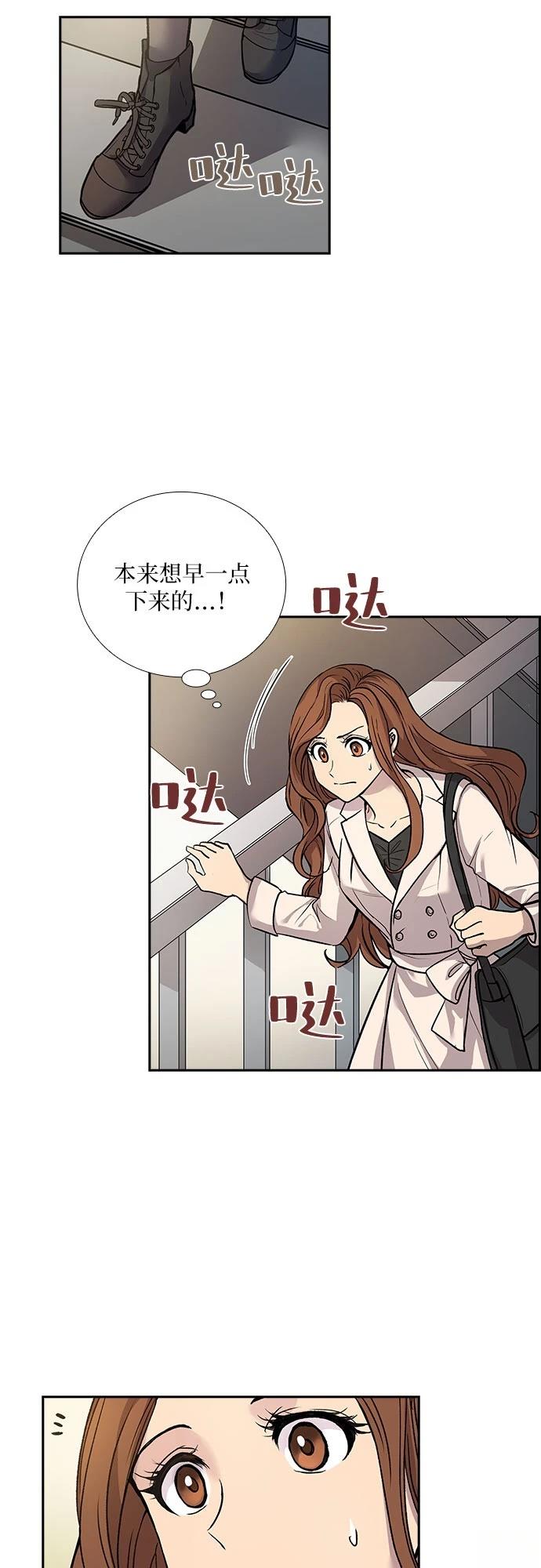 第2话23