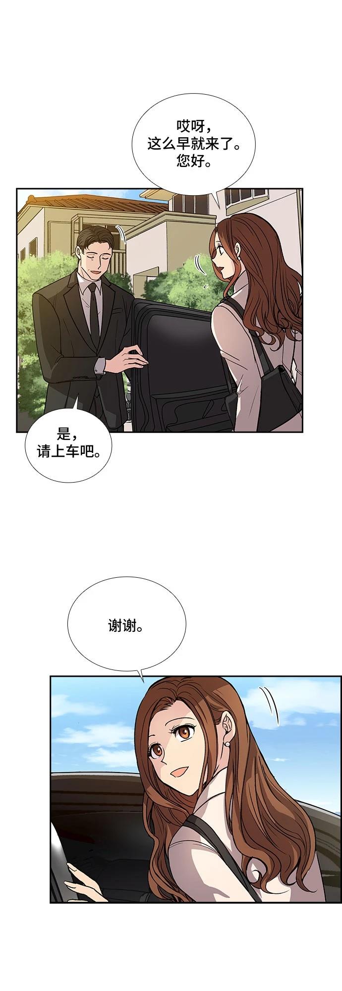 第2话25