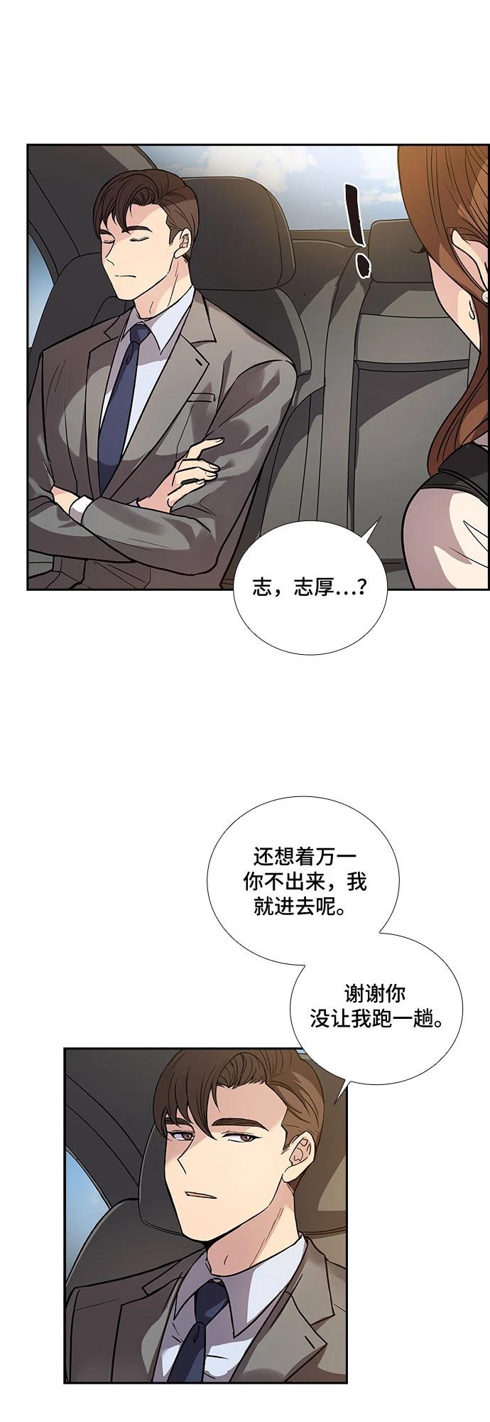 第2话26