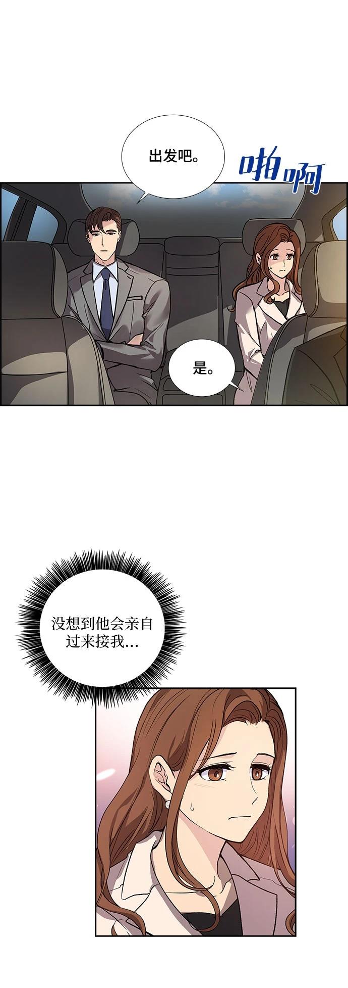第2话27