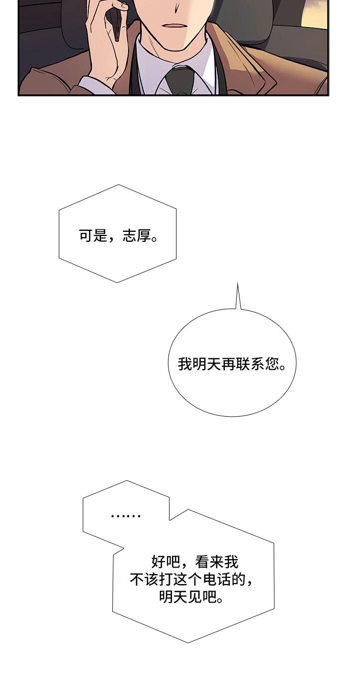 第2话6