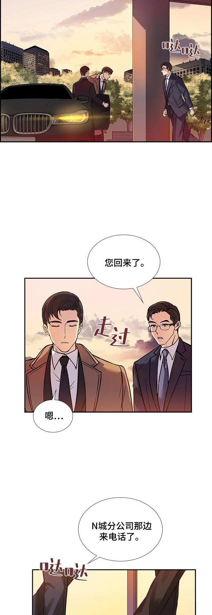 第2话8