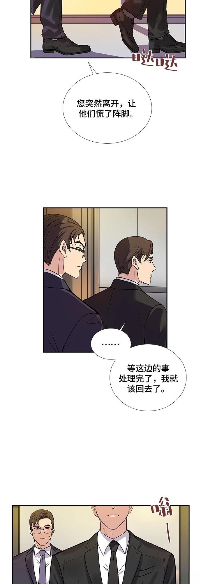 第2话9