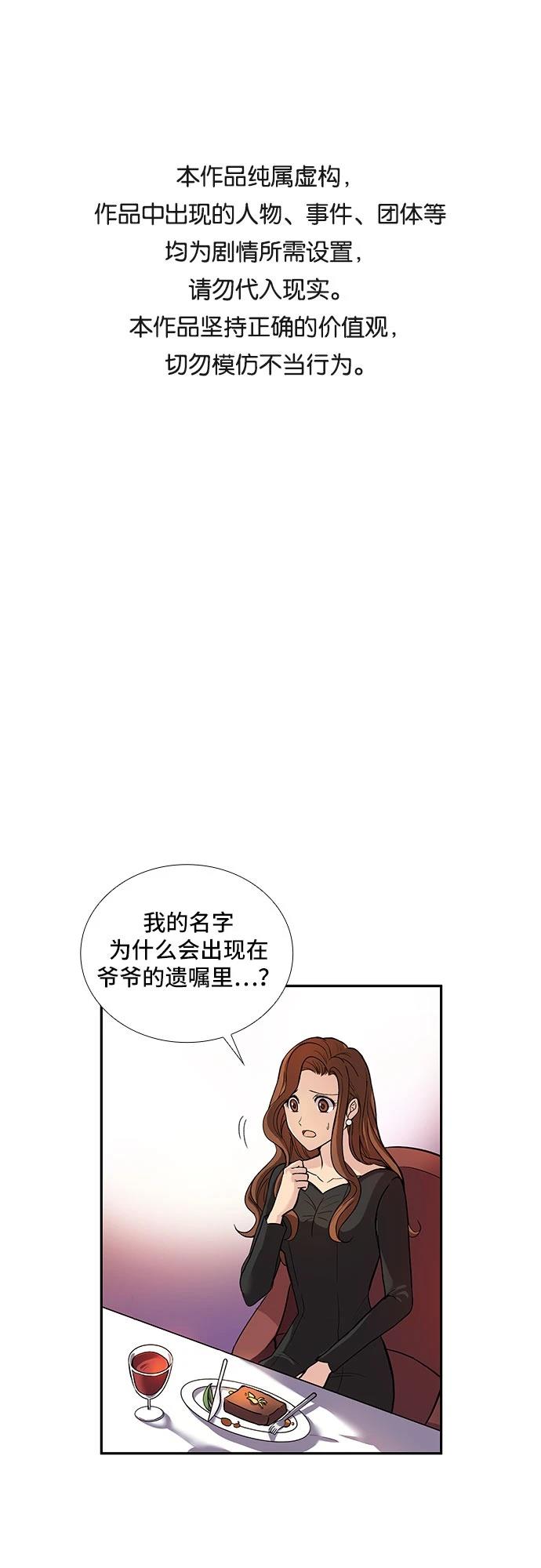 第3话0