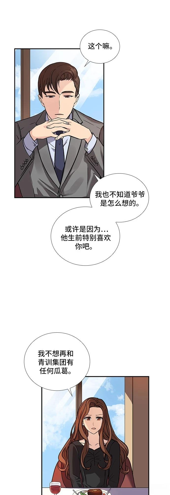 第3话1