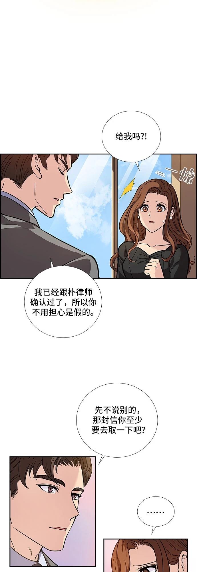 第3话10