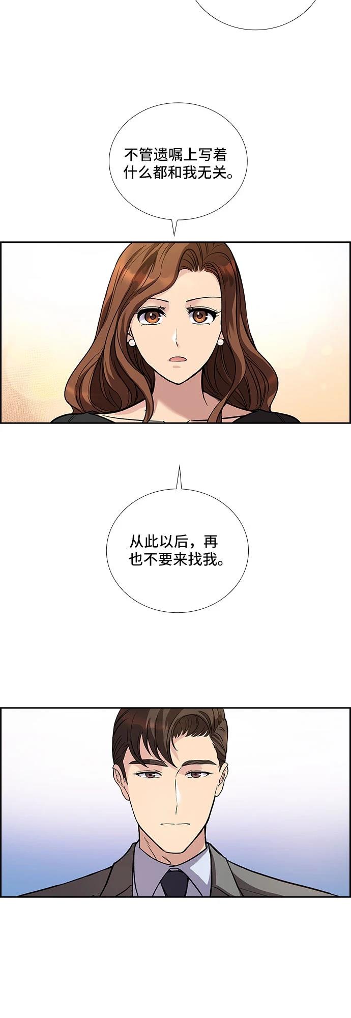 第3话12
