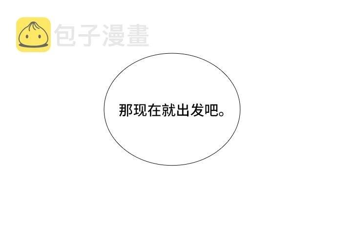 第3话13
