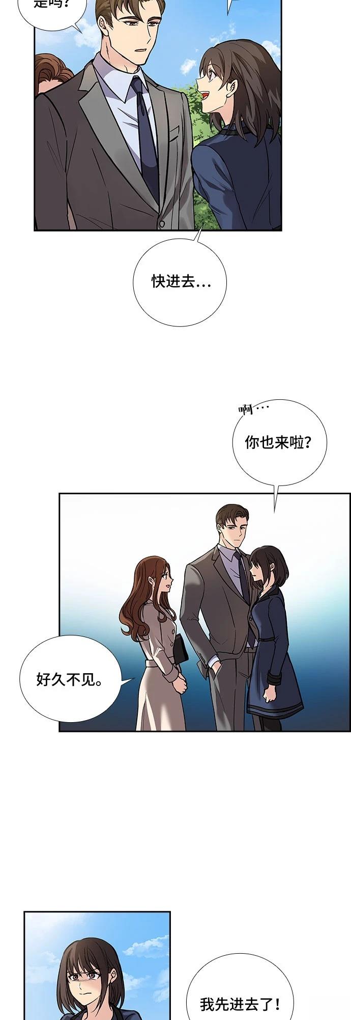 第3话17