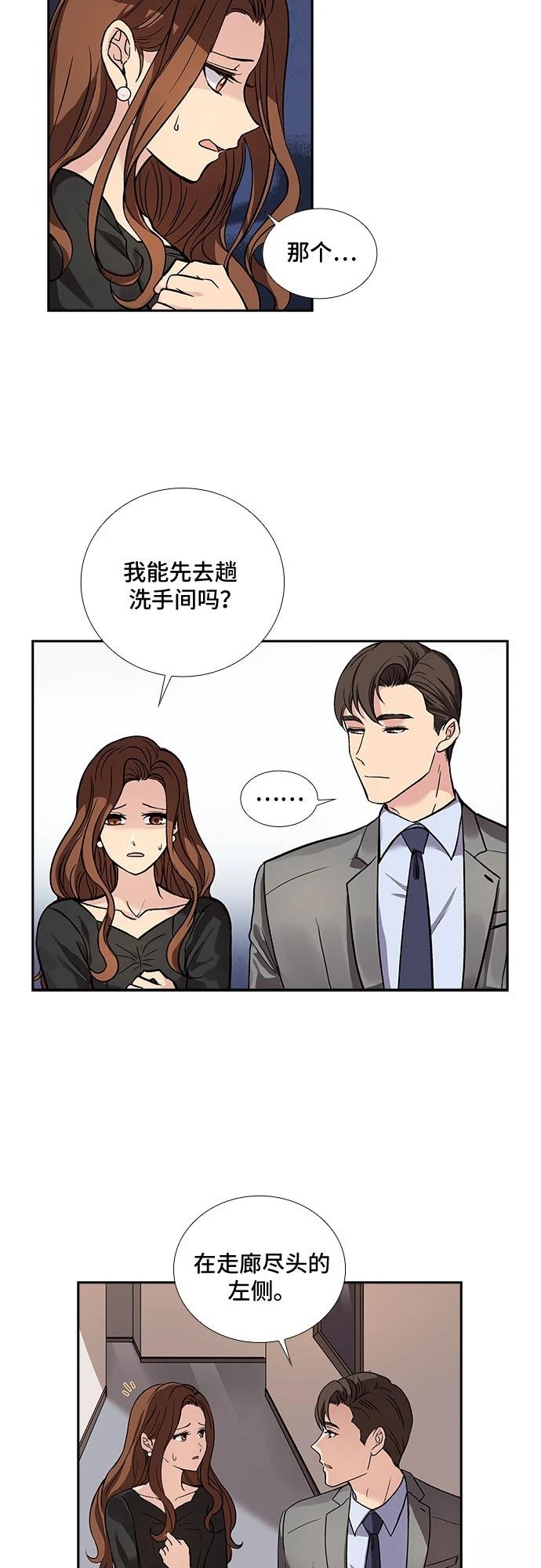第3话20