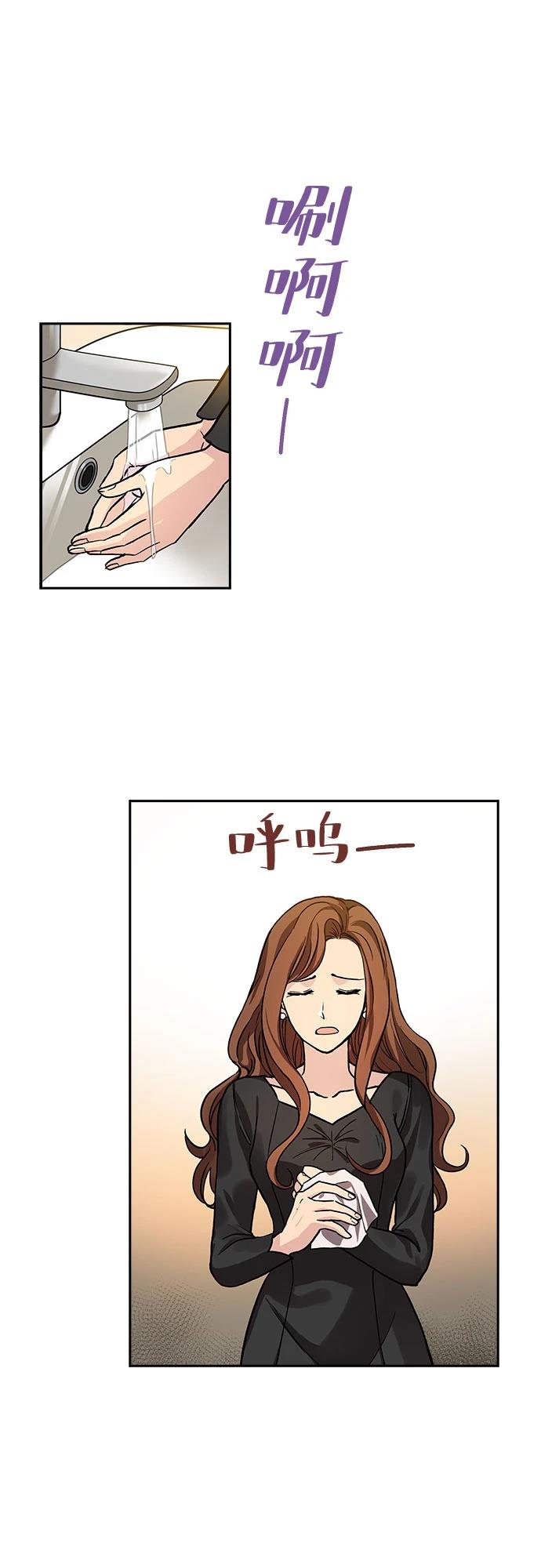 第3话23