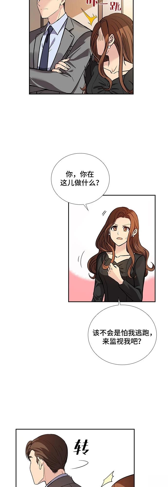 第3话25