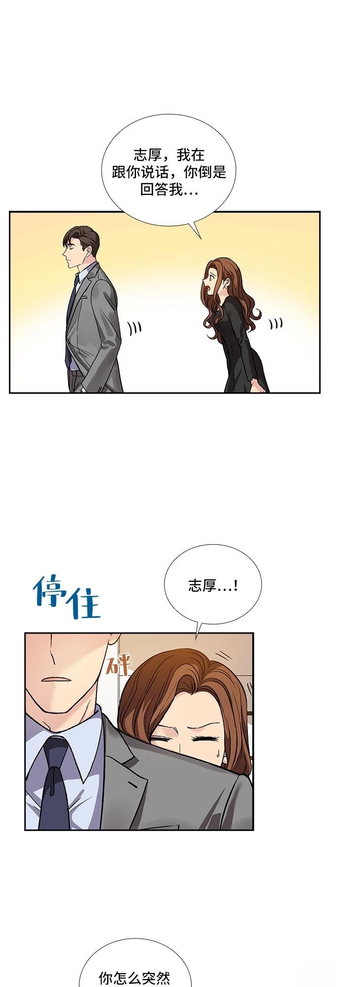 第3话27
