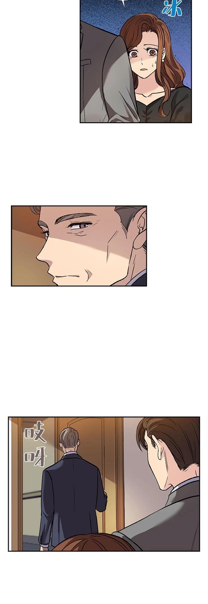 第3话29