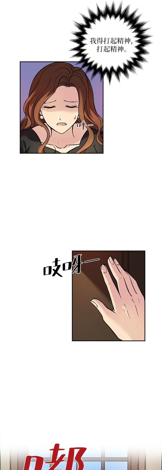 第3话33
