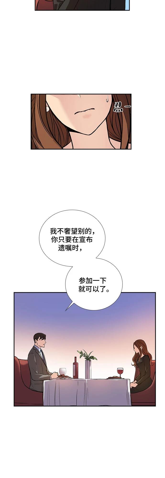 第3话5