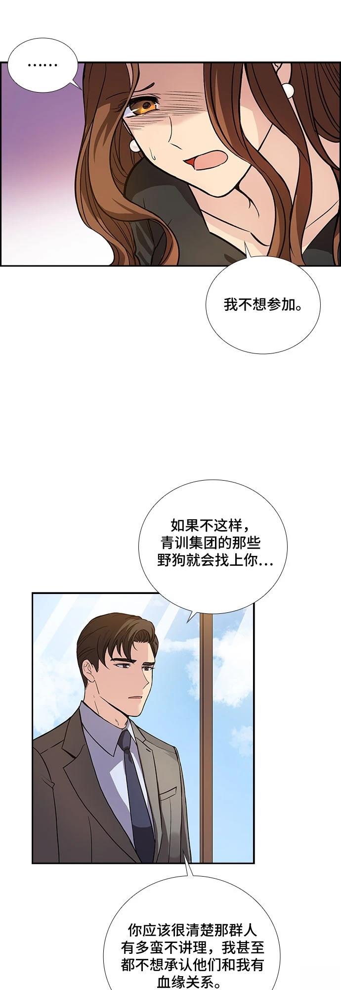 第3话6