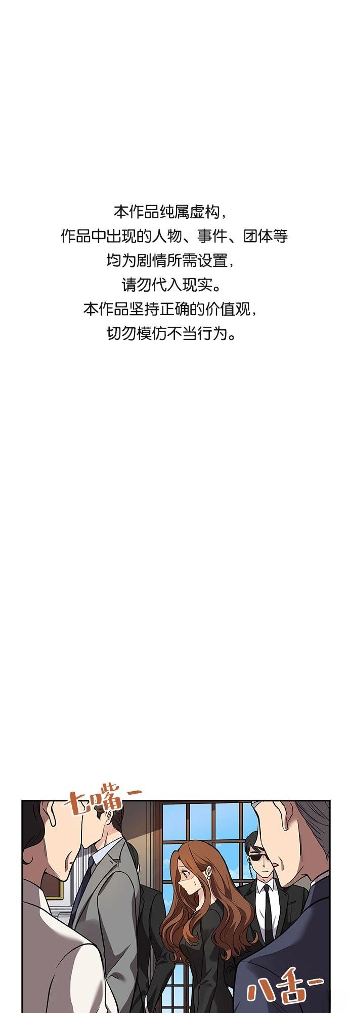 第4话0