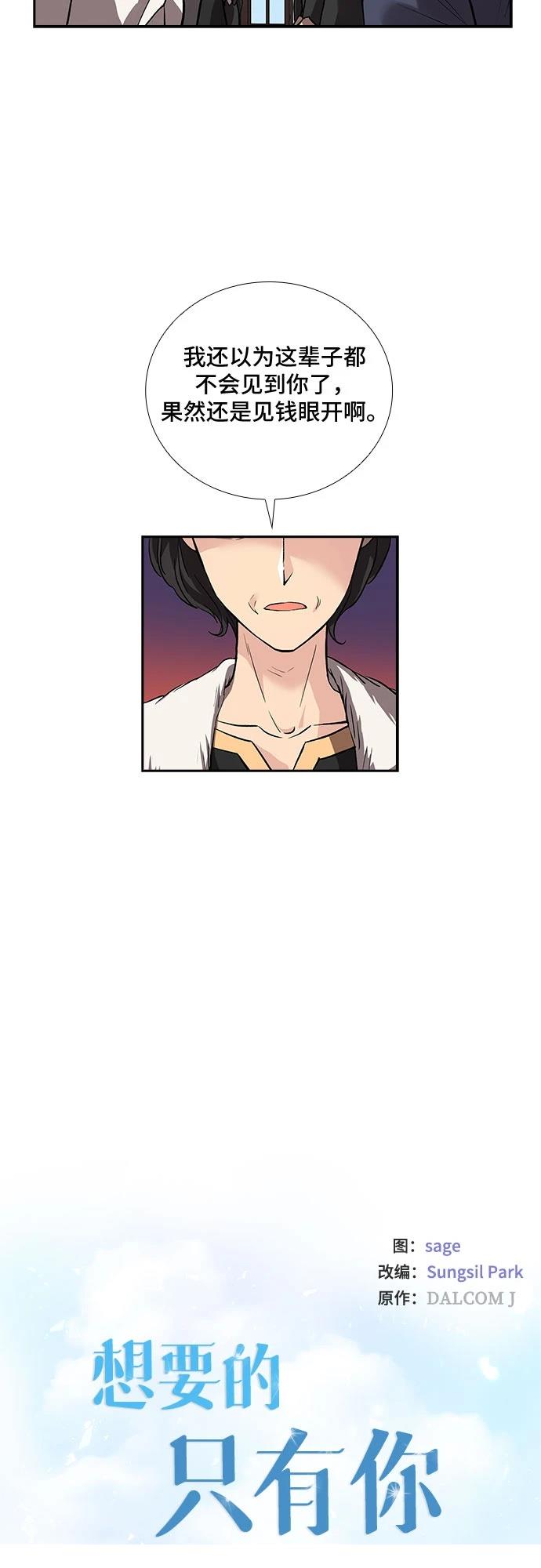 第4话1