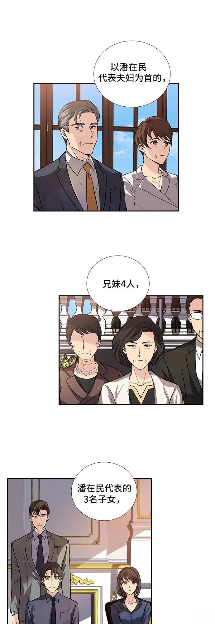 第4话10